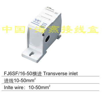 FJ6SF/16-50ϵͶ;ʽԵ߶