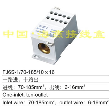 FJ6S-1/70-185/1016;߶(һ·ʮ·)
