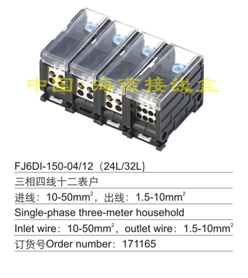 FJ6DI-150-04/12(24L/28L)