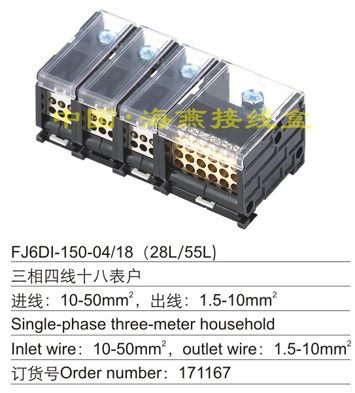 FJ6DI-150-04/18(28L/35L)